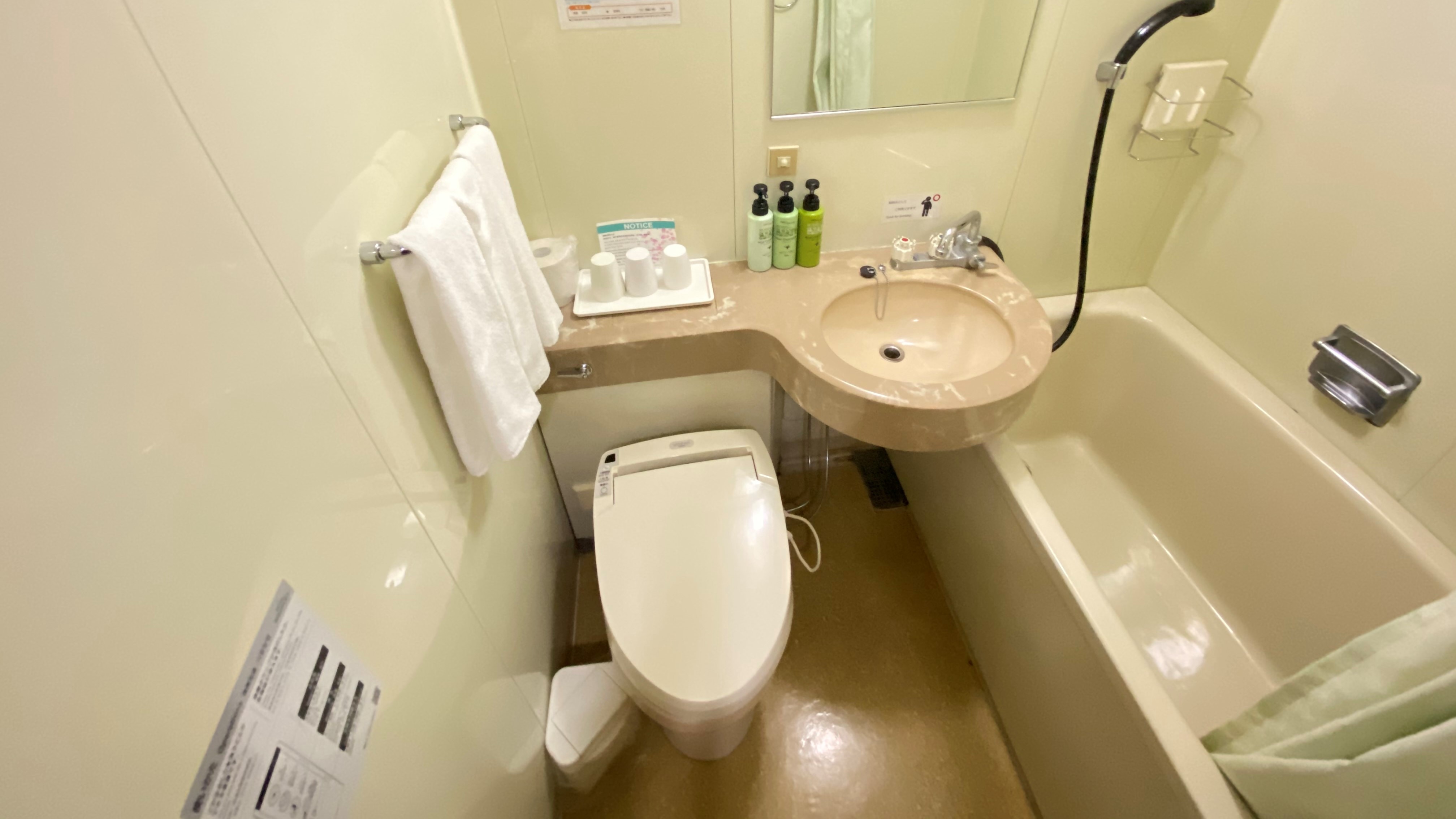 economy room