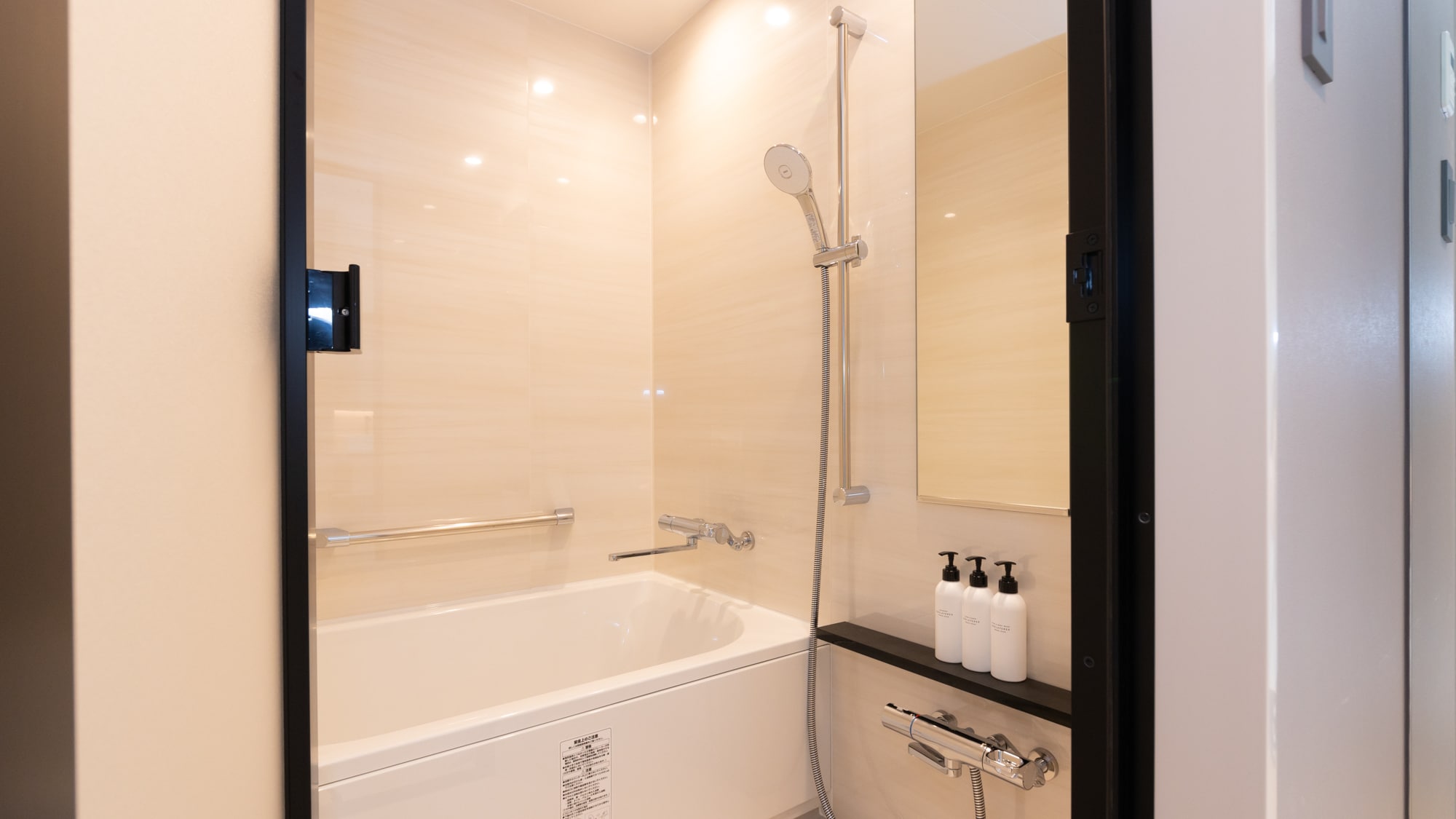 Superior Twin A (Bathroom)