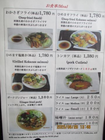 選單