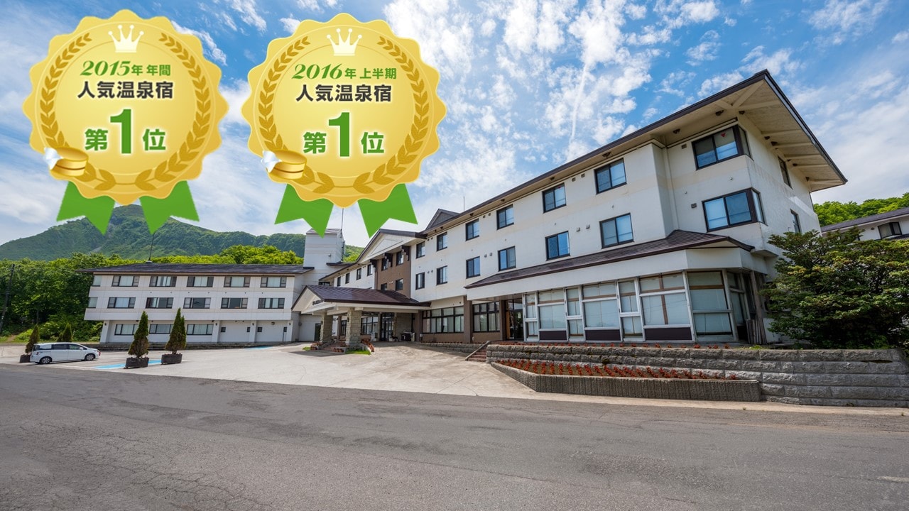 Terpilih sebagai penginapan pemandian air panas terbaik di Jepang pada semester pertama tahun 2016! !!