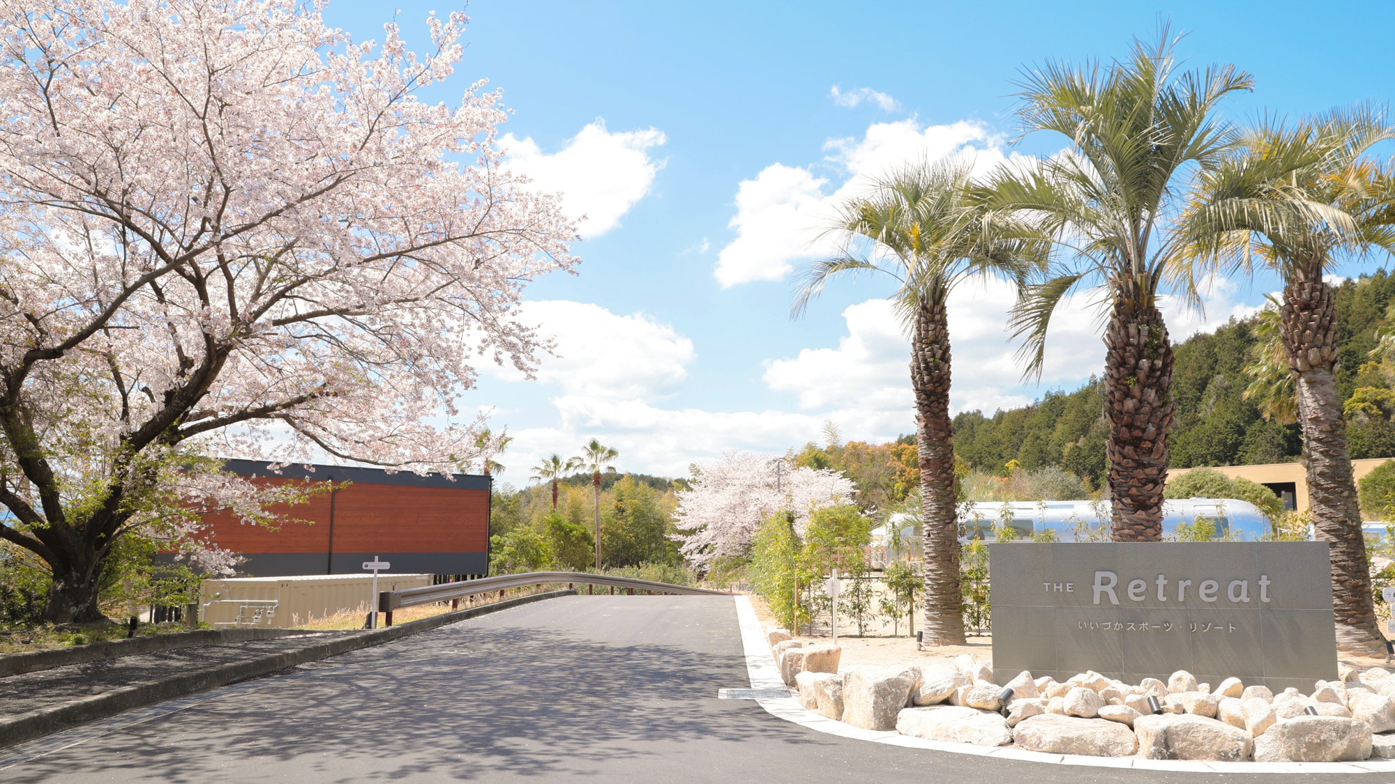 桜がきれいな正面入り口です