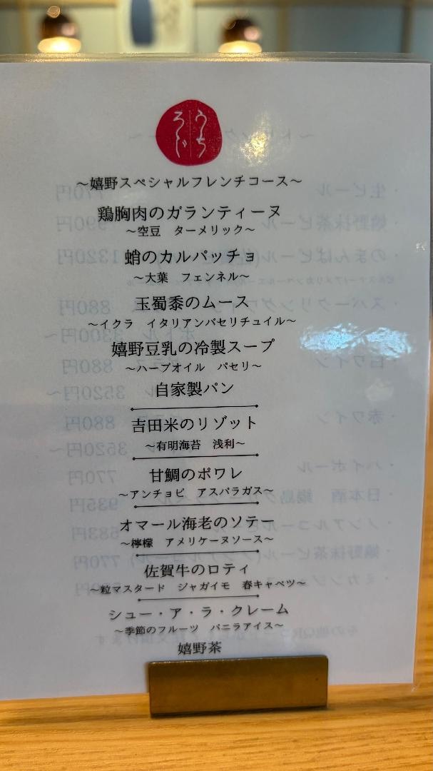 402B1593-01EE-409D-BCDE-5FE9BF8E78E1.jpeg