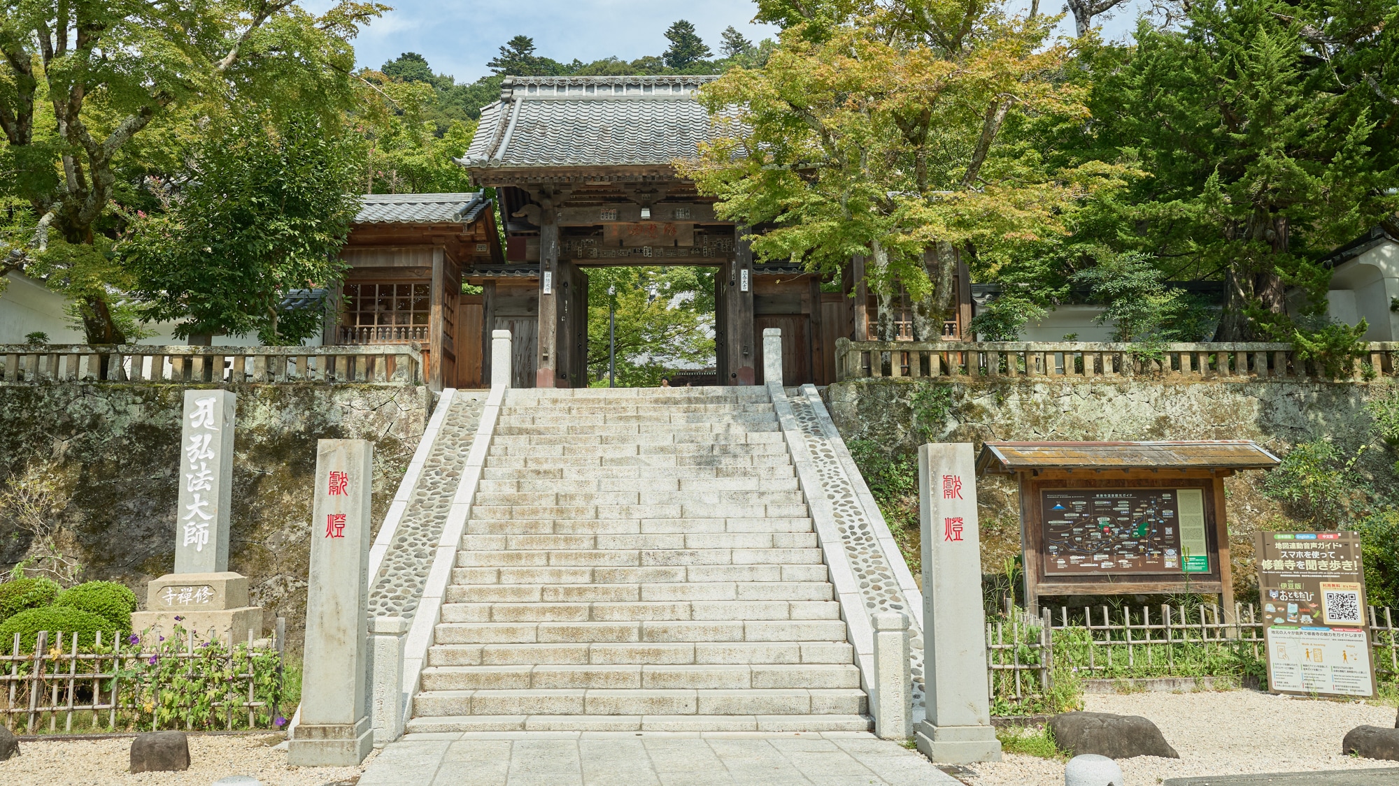 [Nearby sightseeing] Shuzenji Temple