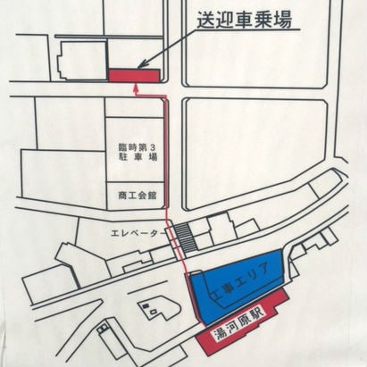 Shuttle bus and drop-off location