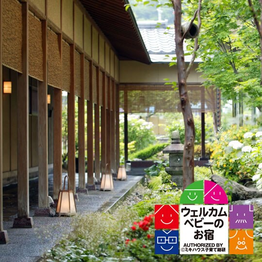 Baby-friendly accommodation