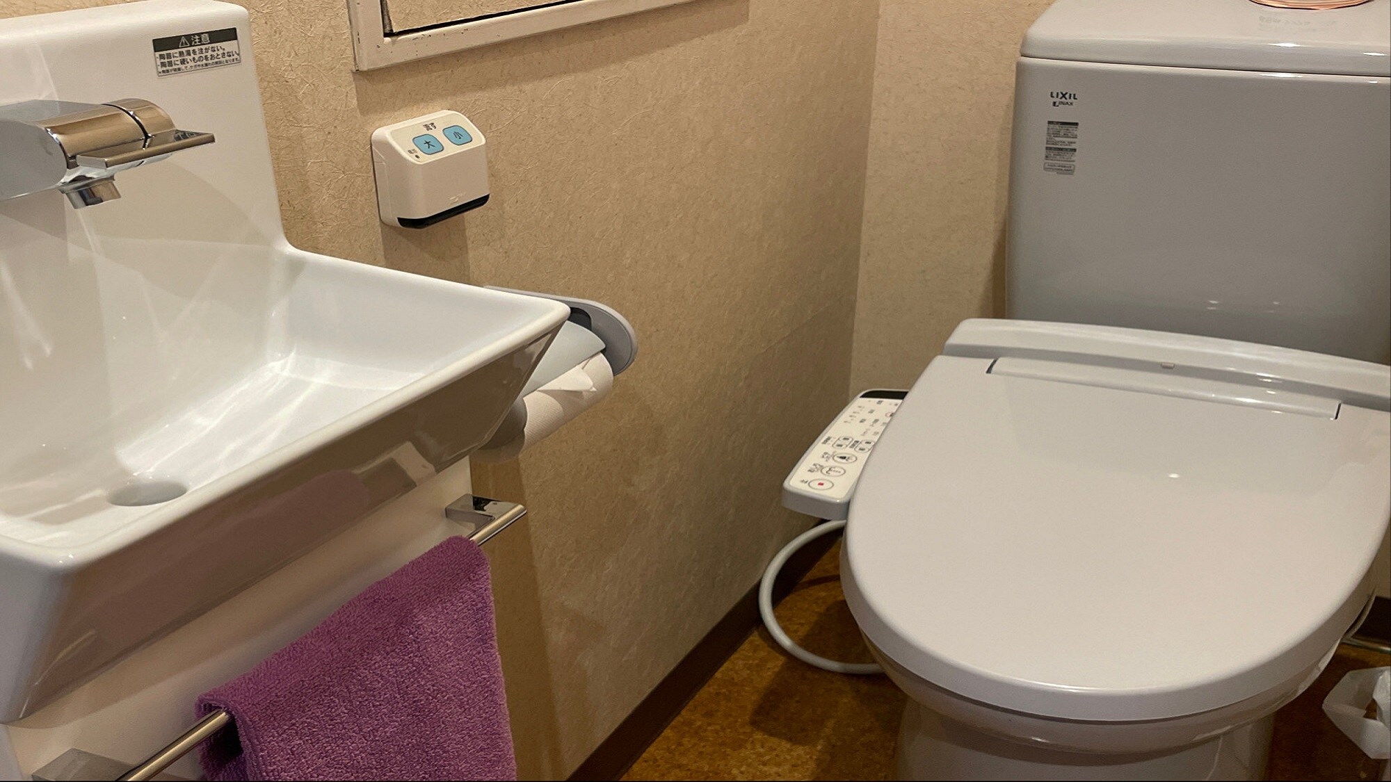 Japanese modern guest room toilet