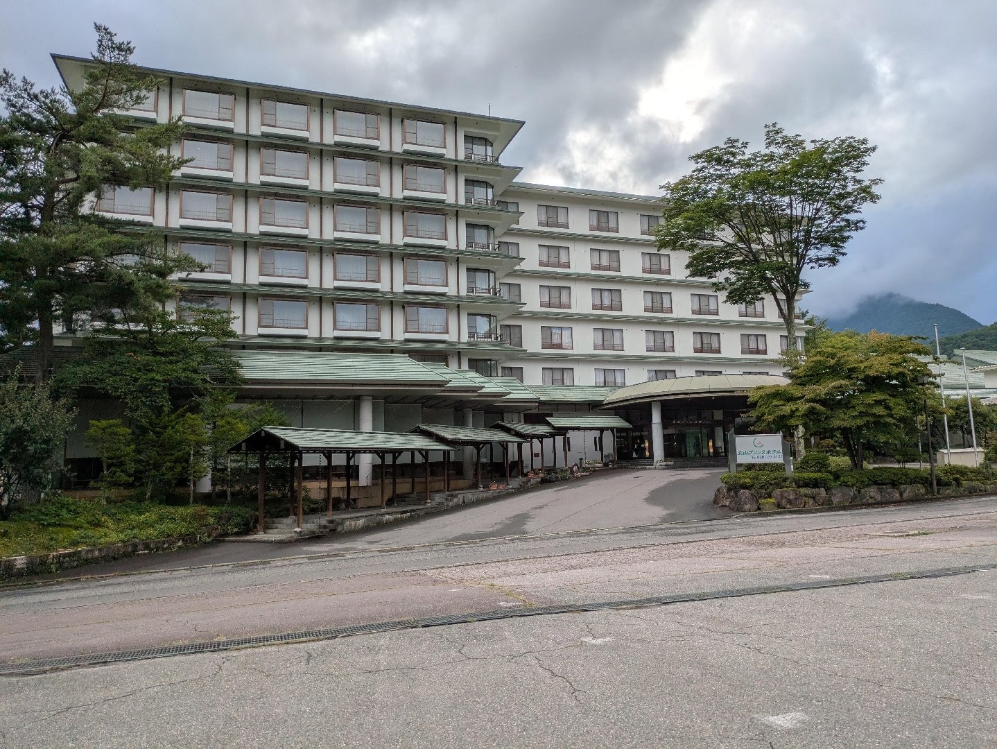 大町温泉郷 立山プリンスホテル に実際に泊まった方のクチコミ