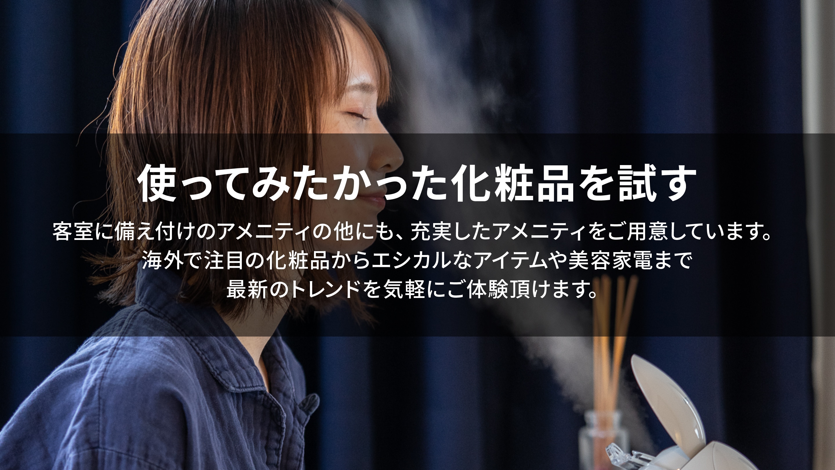 Sekkisei, Olive Young, and Bulk Homme are popular