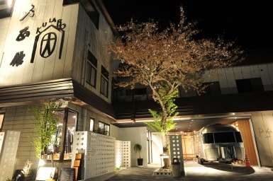 ภายนอก