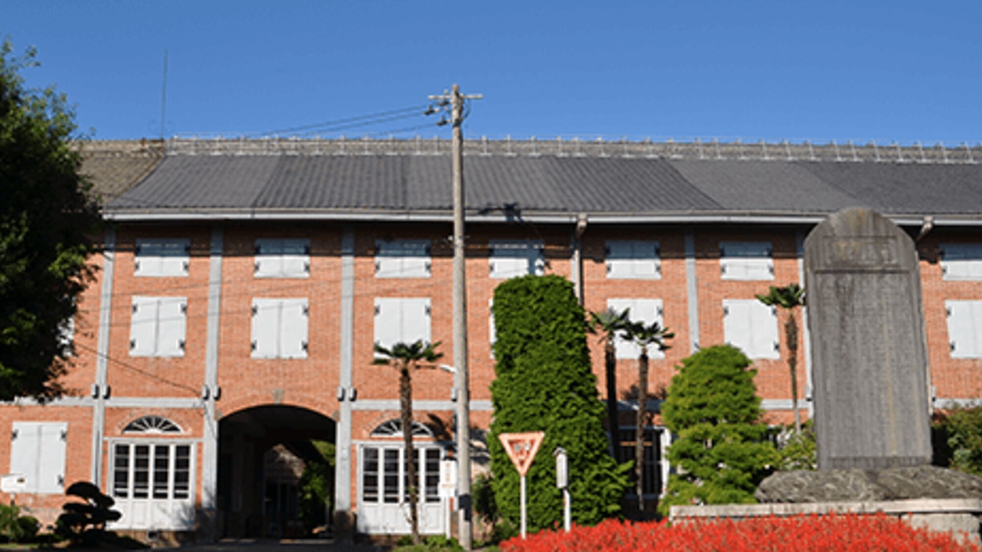 Tomioka Silk Mill