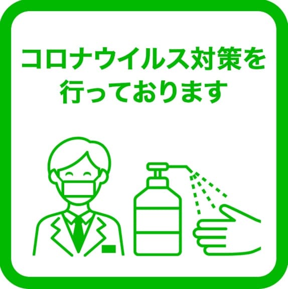 Coronavirus infection prevention measures
