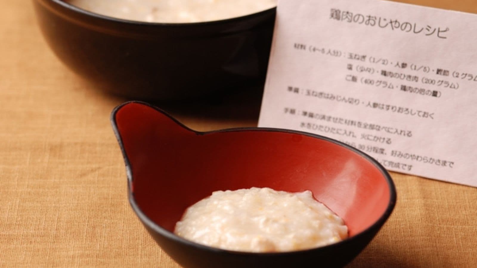 [Children's baby food - Option] Rice porridge with "chicken" for dinner and "whitebait" for breakfast. Recipe included & no eggs used.