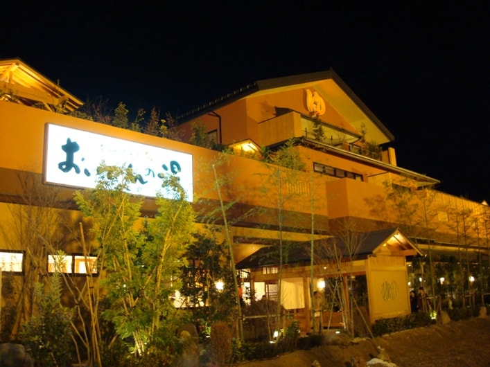 โตโยต้าโคโระออนเซ็นโออิเด็นโนะยู