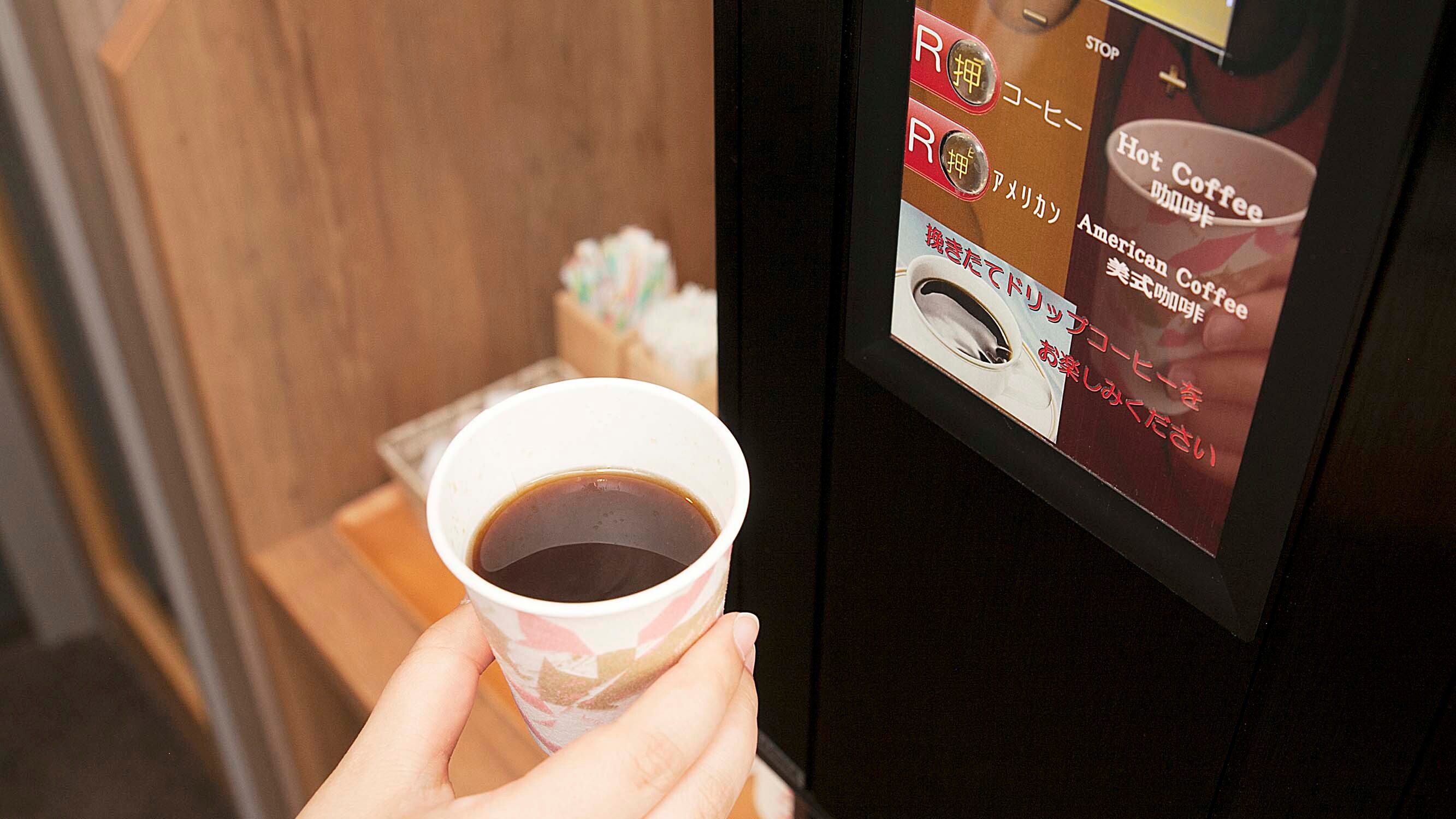 Self-service cafe