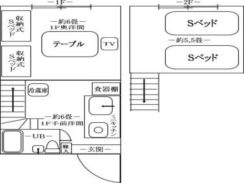 主楼，复式公寓，“西式房间”