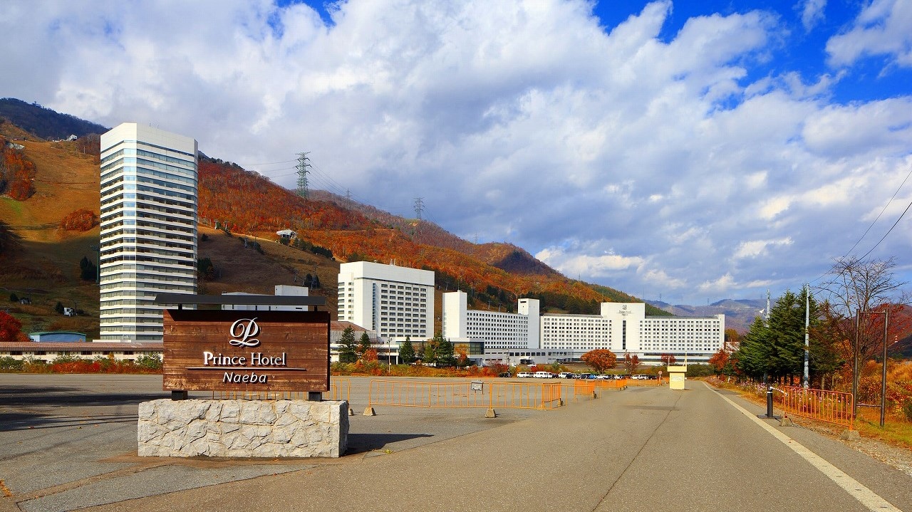 Toàn cảnh lối vào khách sạn Naeba Prince ``Autumn View''.