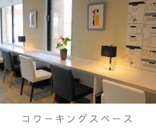 สิ่งอำนวยความสะดวกภายในอาคารสิ่งอำนวยความสะดวกอื่น ๆCoworking space (ตามต้องการ)