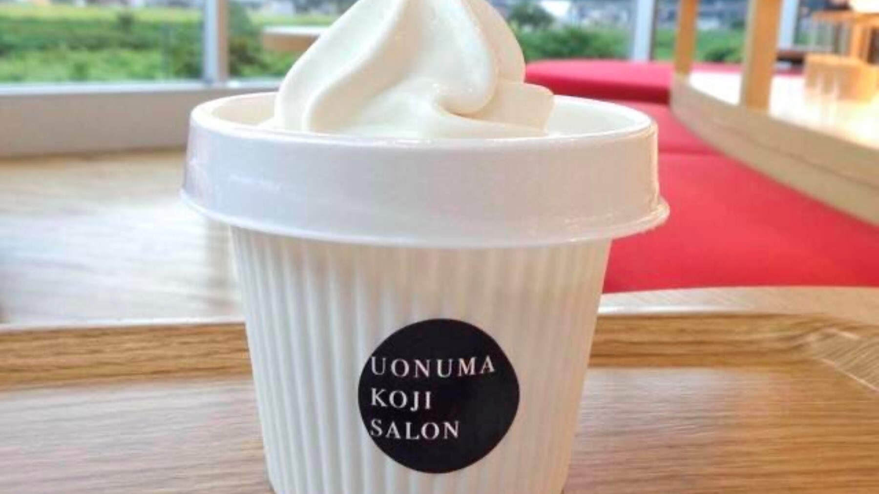 Uonuma Jozo "Kem mềm Koji Amazake"