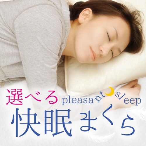 pillow