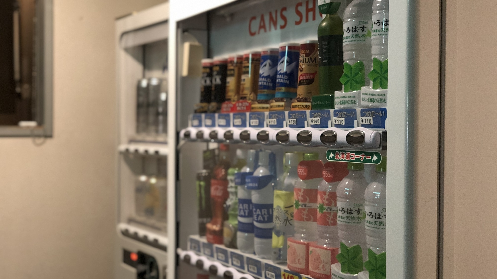 vending machine