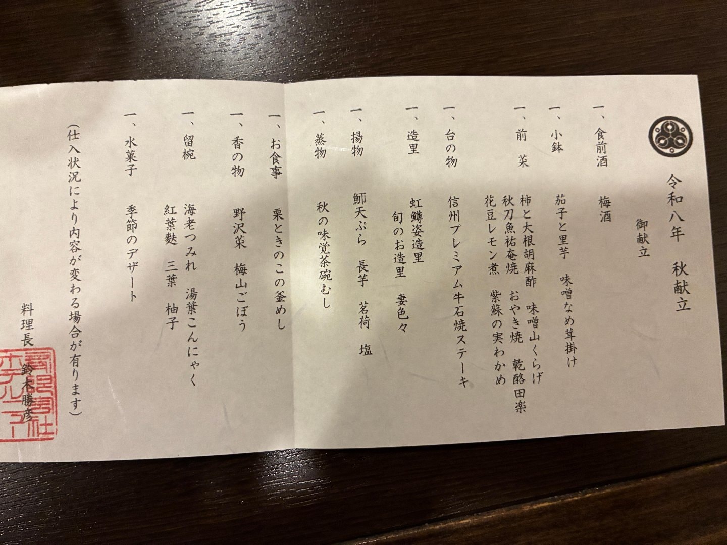 IMG_0260.jpeg