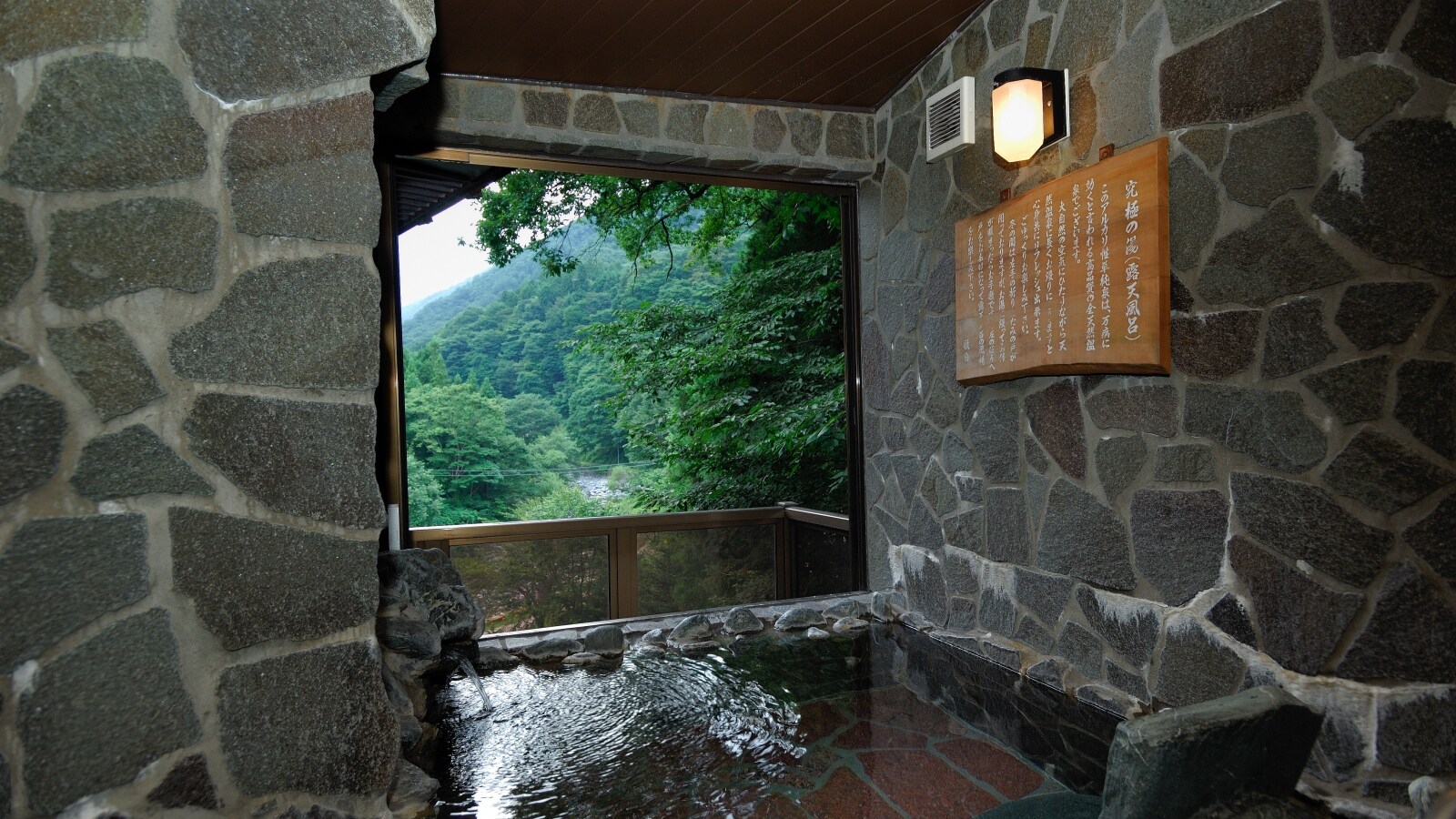 Kamar tamu dengan pemandian setengah terbuka dengan air panas alami yang menghadap ke Gunung Tanigawa / Kamar bergaya Jepang 10 tikar tatami + 4,5 tikar tatami (contoh)