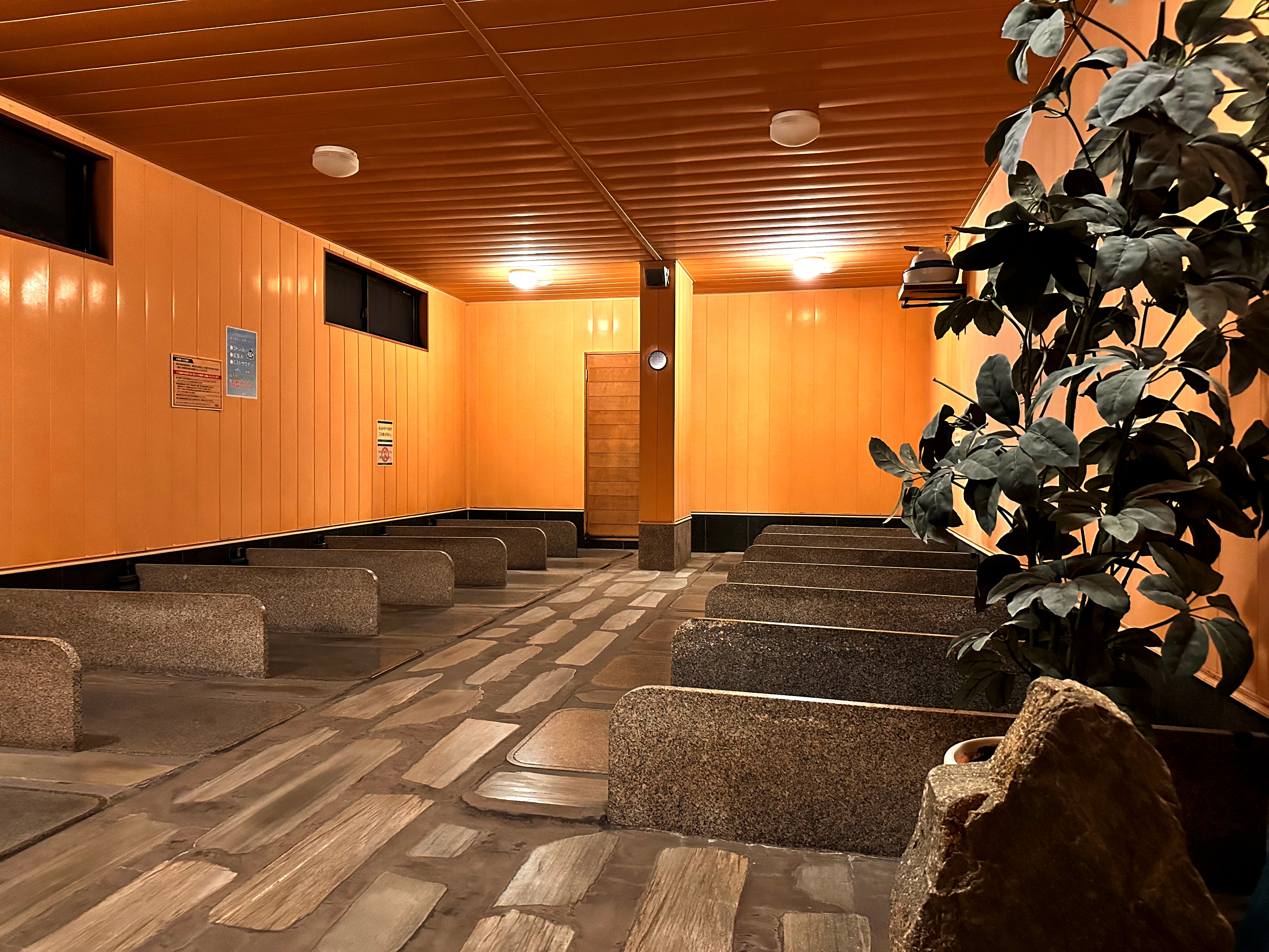 Unisex bedrock bath