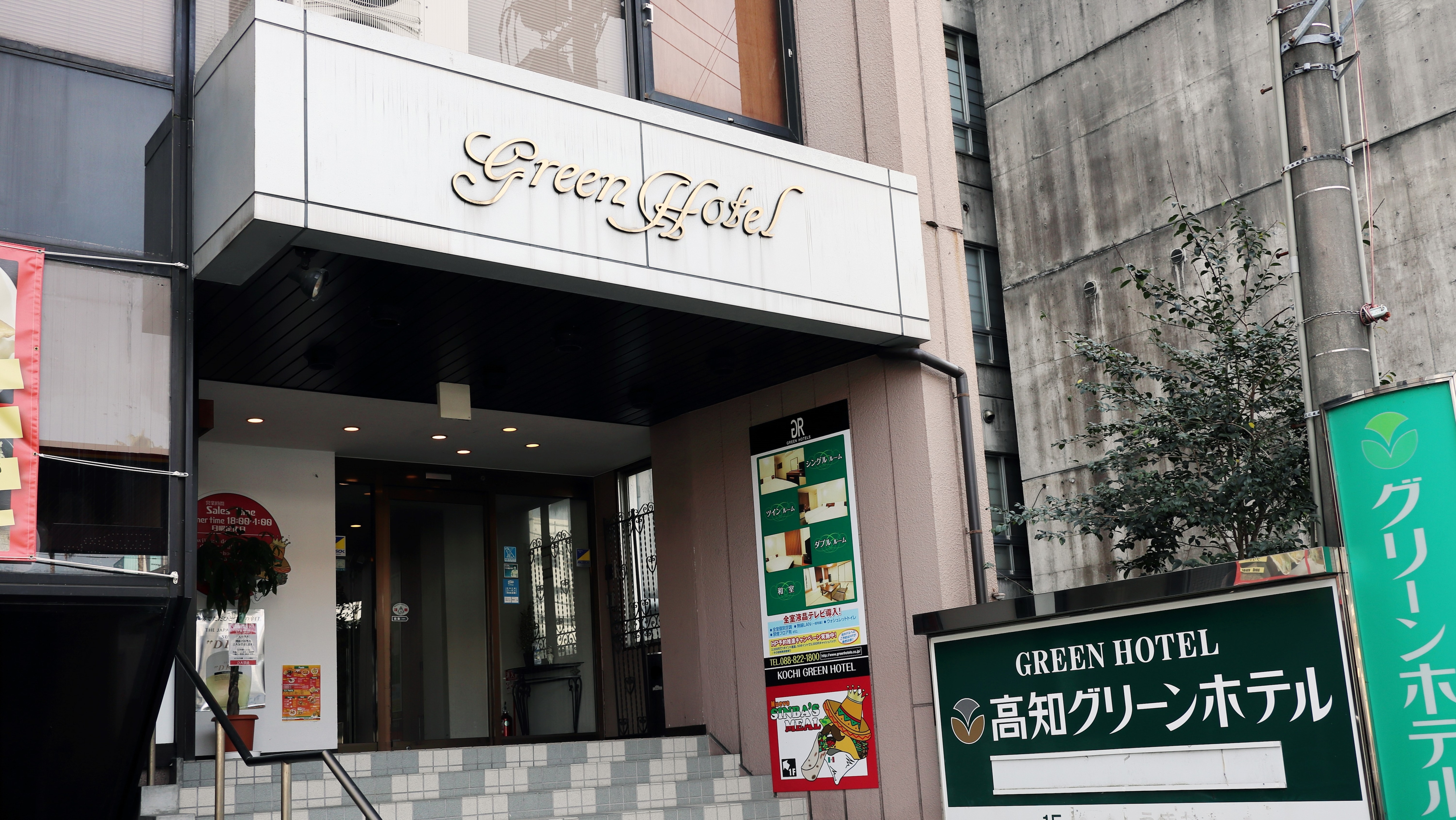 Front entrance