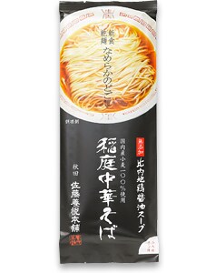 บะหมี่จีนอินานิวะของร้านซาโตะ โยเอ็ตสึ ฮอนโป (ซอสถั่วเหลือง) ซุปซอสถั่วเหลืองไก่ฮินาอิและอาหารทะเลที่ไม่มีสารเติมแต่ง