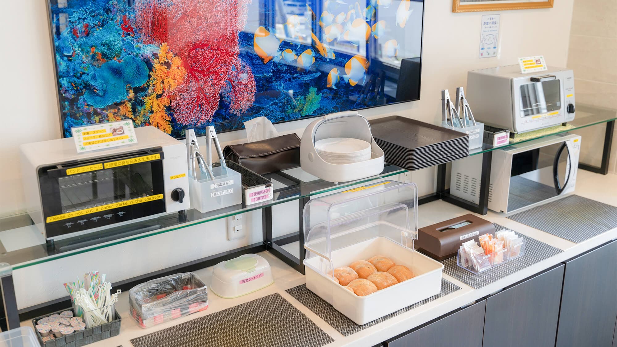 ★경 조식 무료 서비스