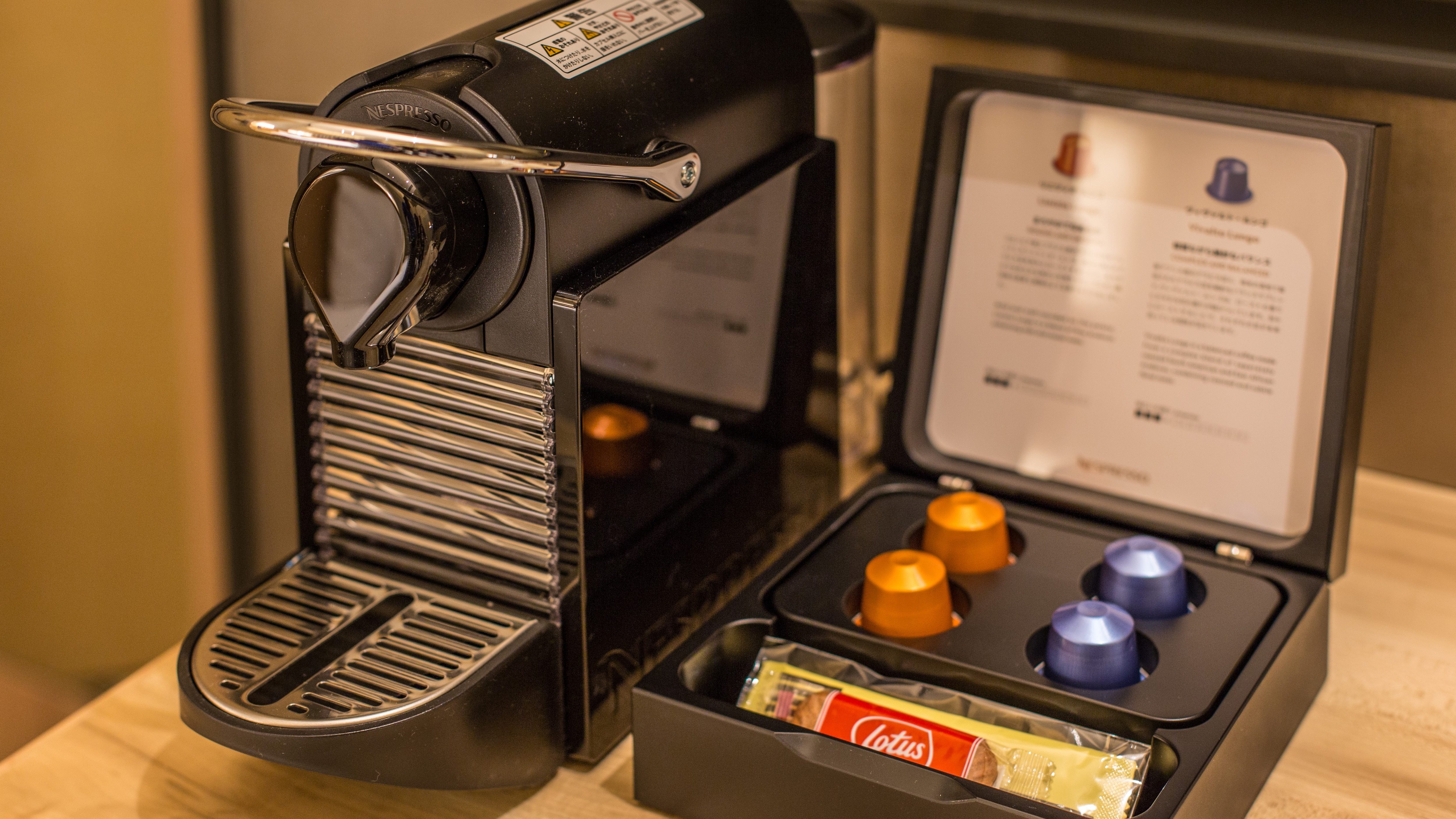 [Musse Room Only] Nespresso Coffee Machine