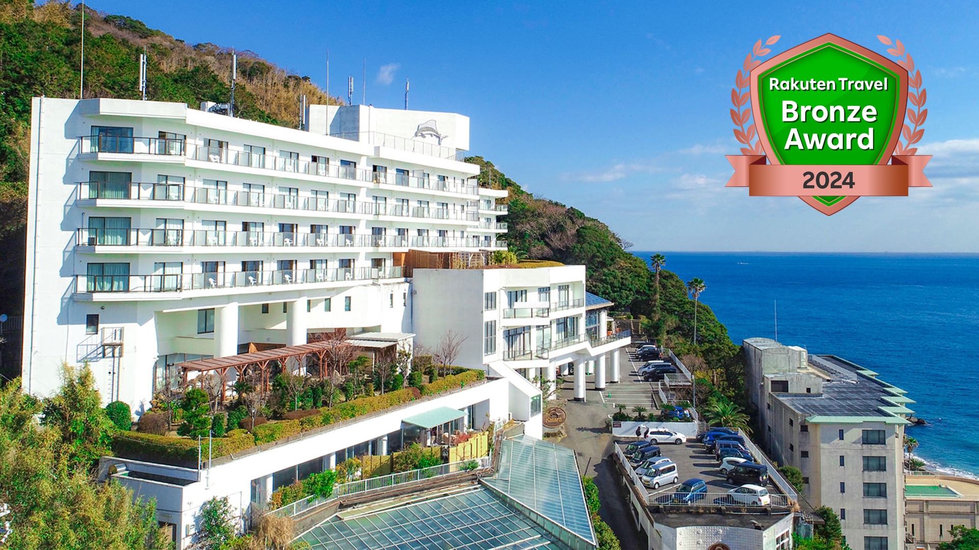 楽天トラベルアワード2024