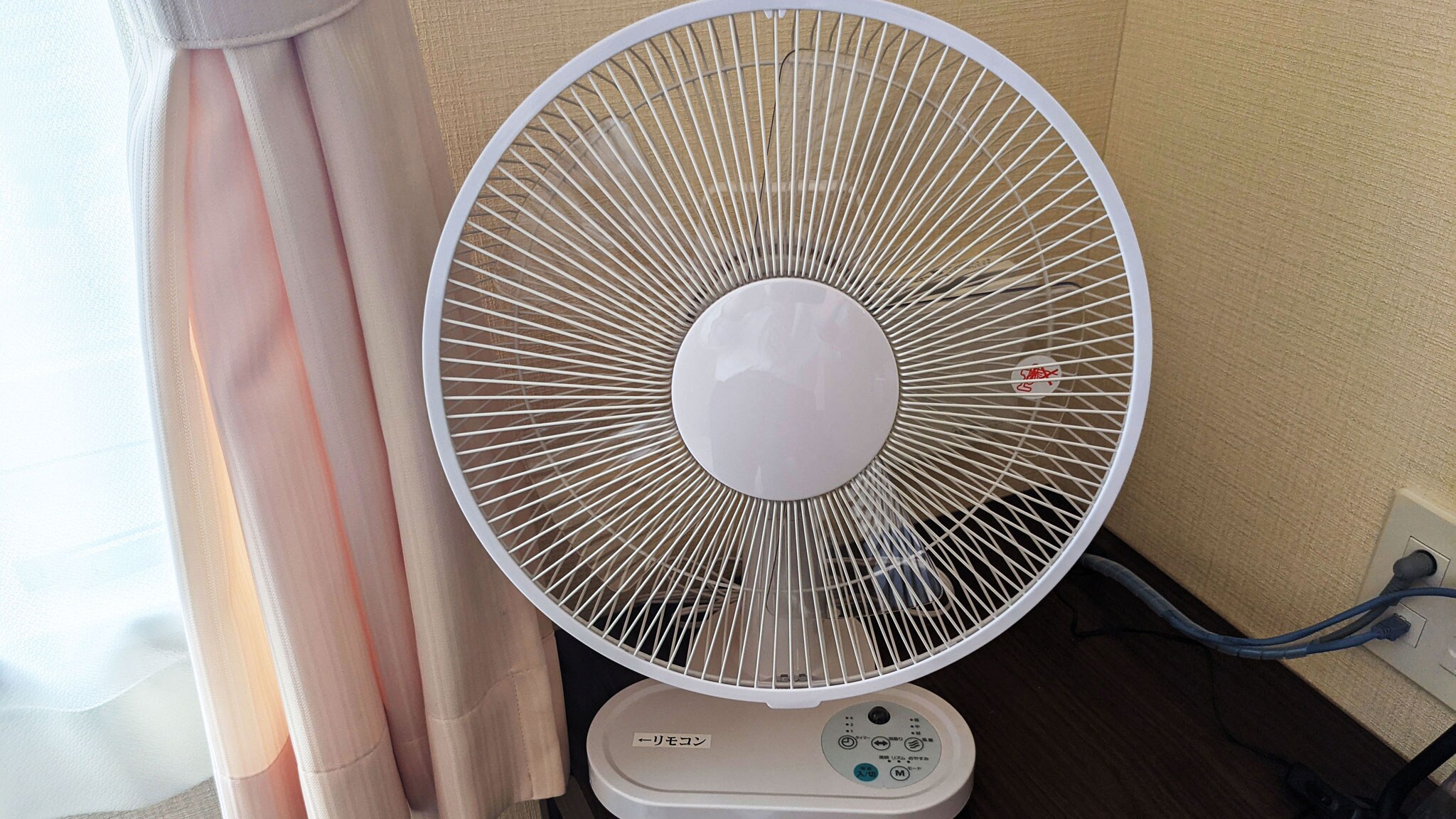 Quiet fan (non-smoking rooms only)