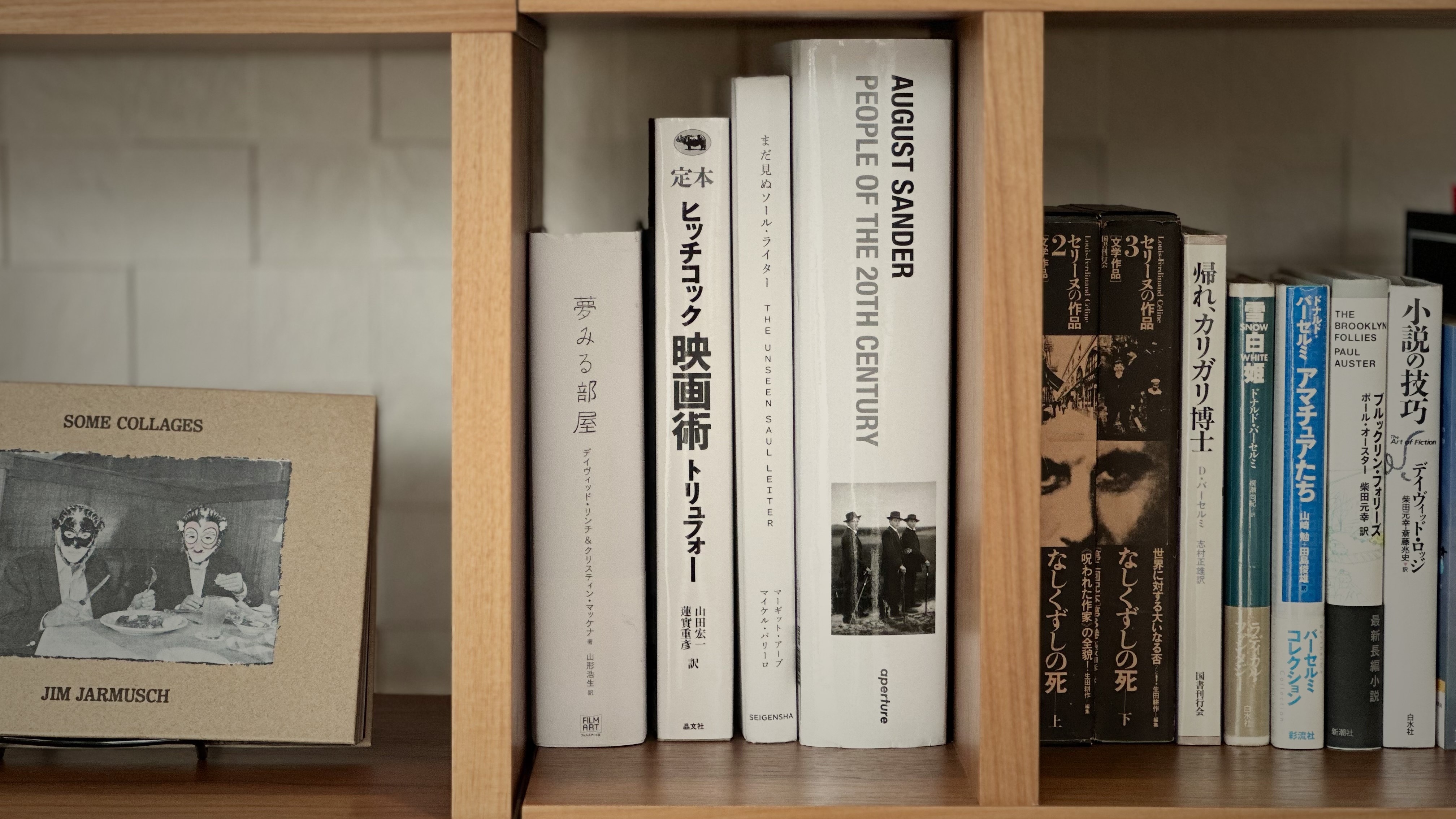 書架