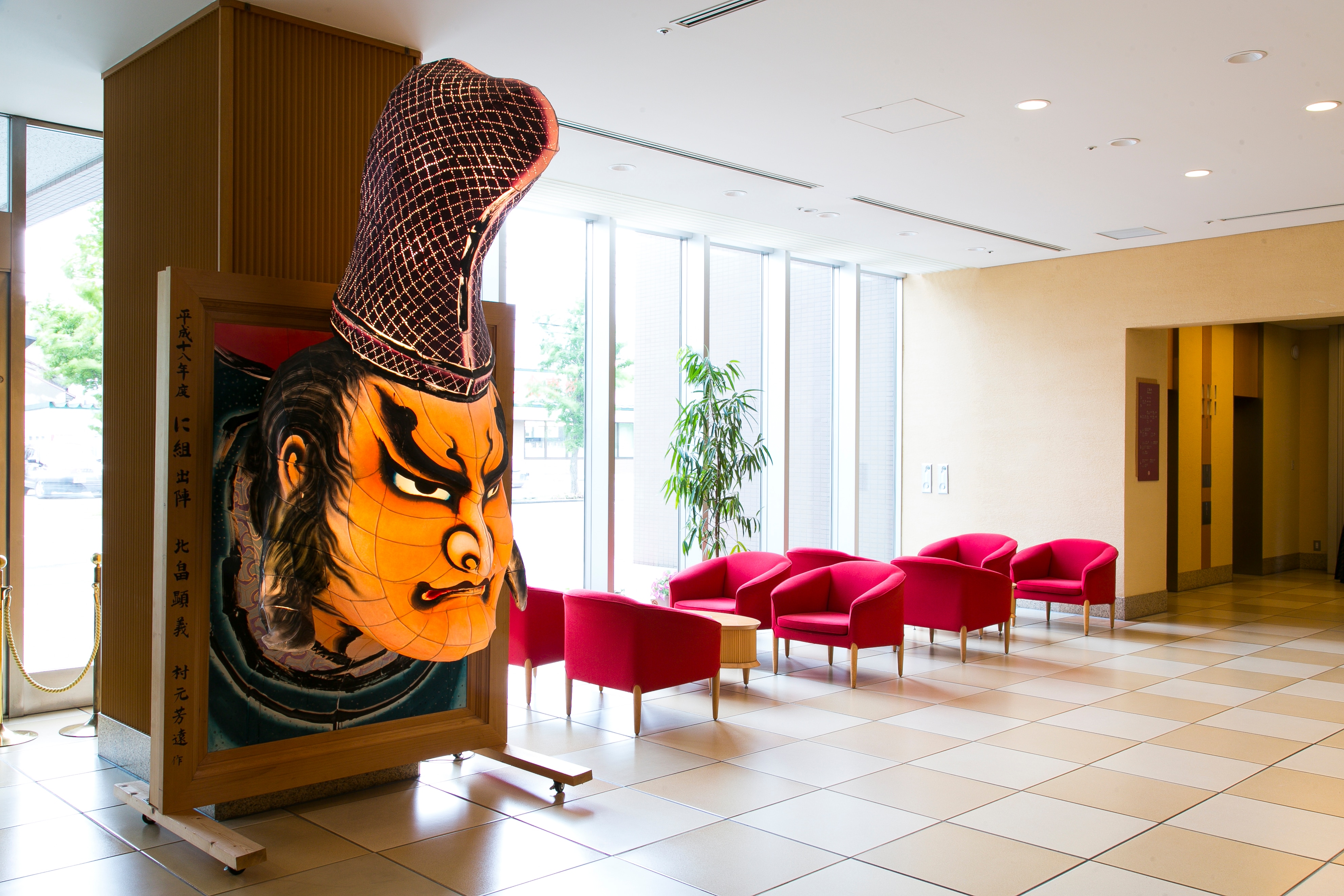 Nebuta Exhibition & amp; Red Sofa