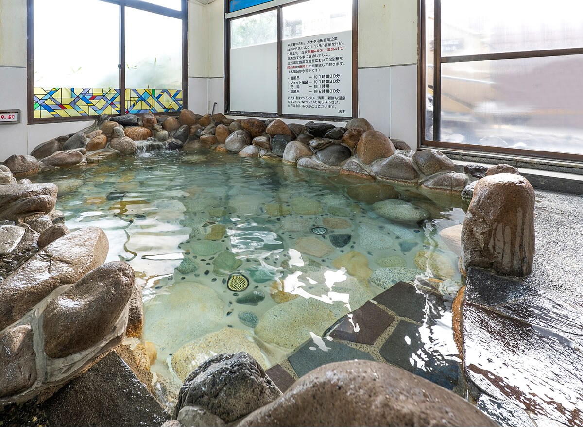 Indoor rock bath