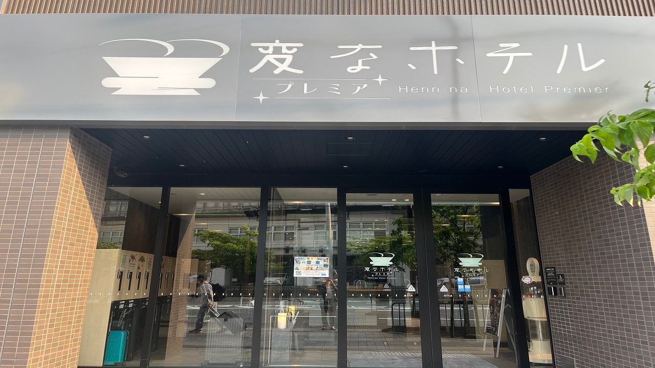 正門