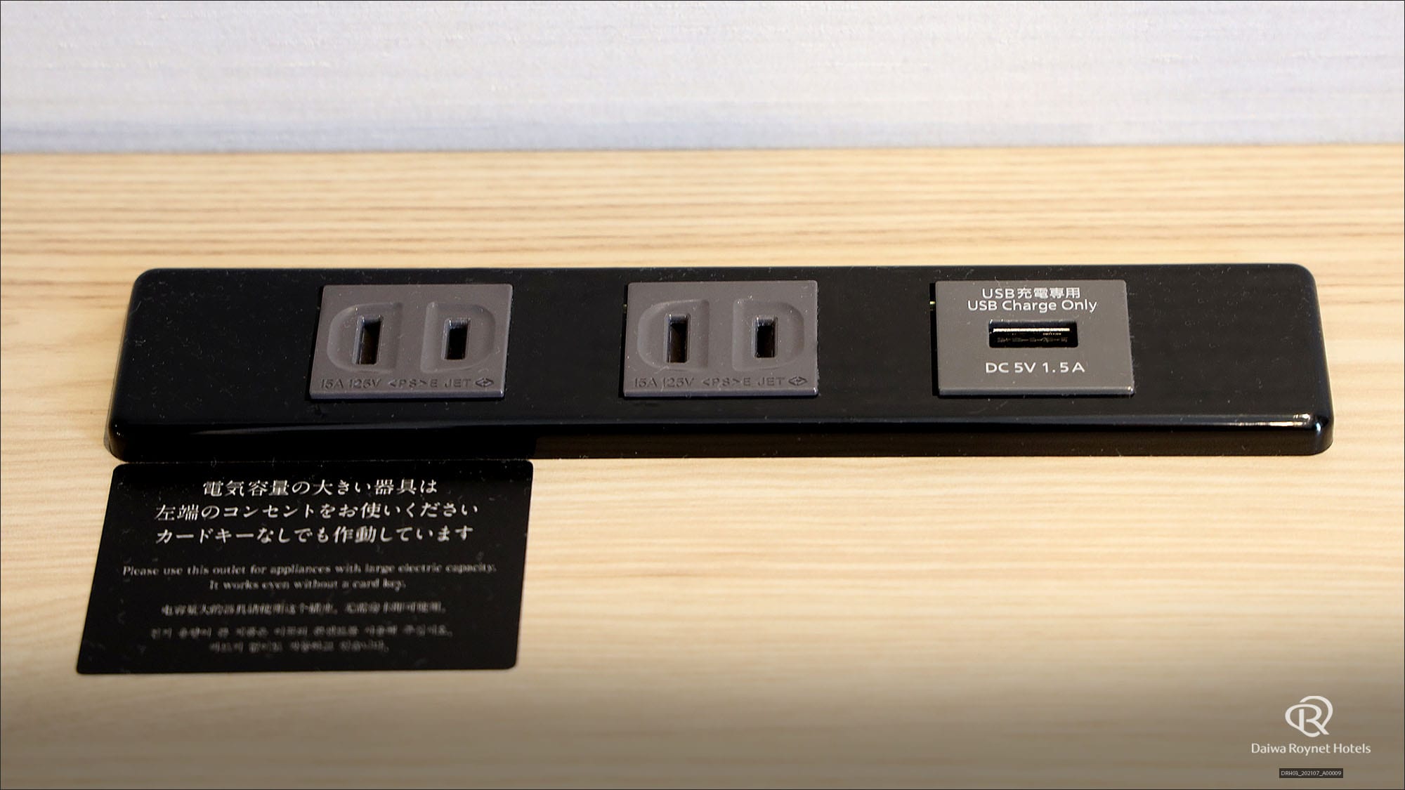 Sockets