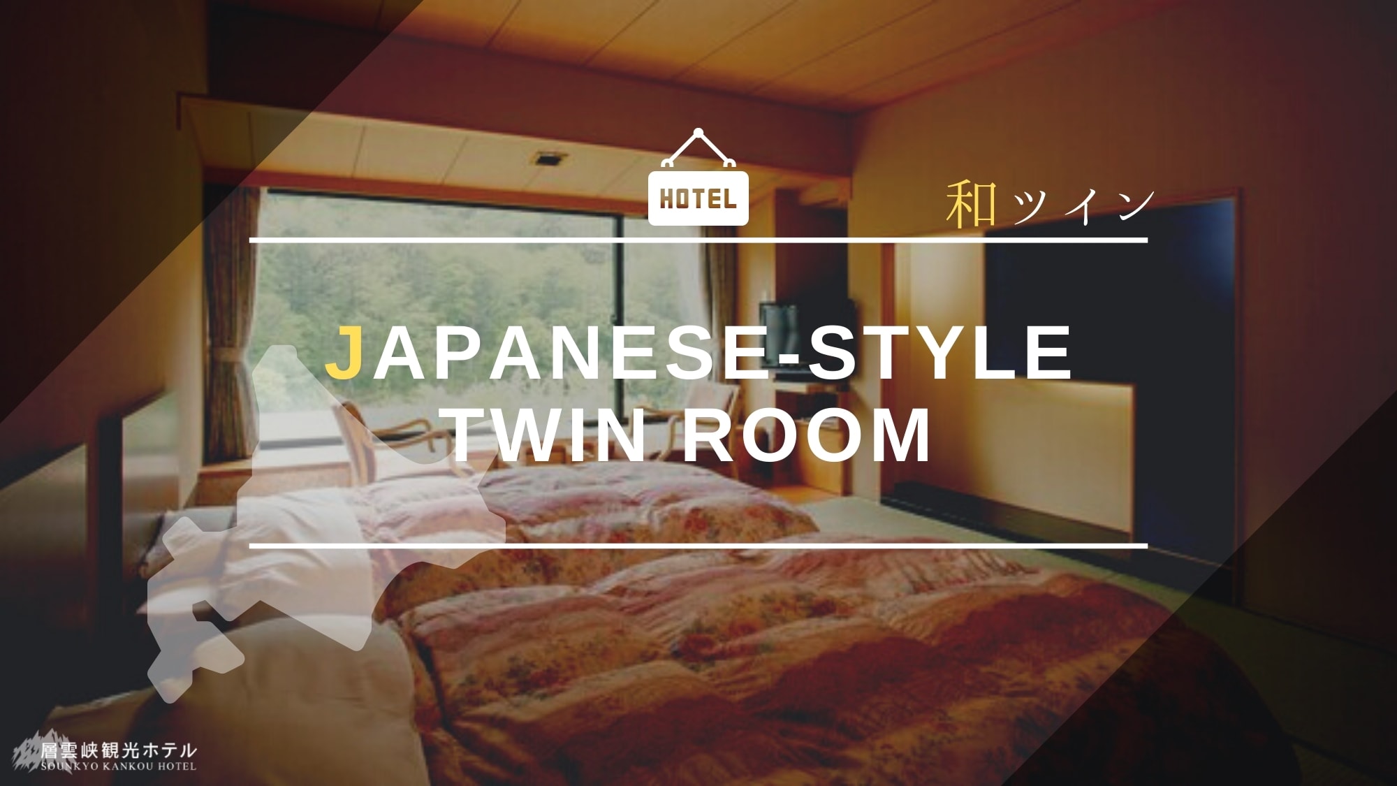 Main building "Japanese style twin room"