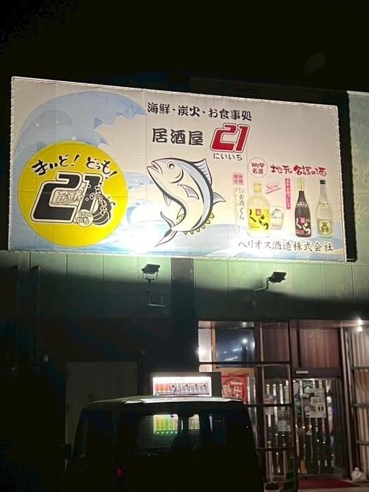 363AC7E4-4CC1-4588-A7C8-5CFB32AF8A15.jpeg