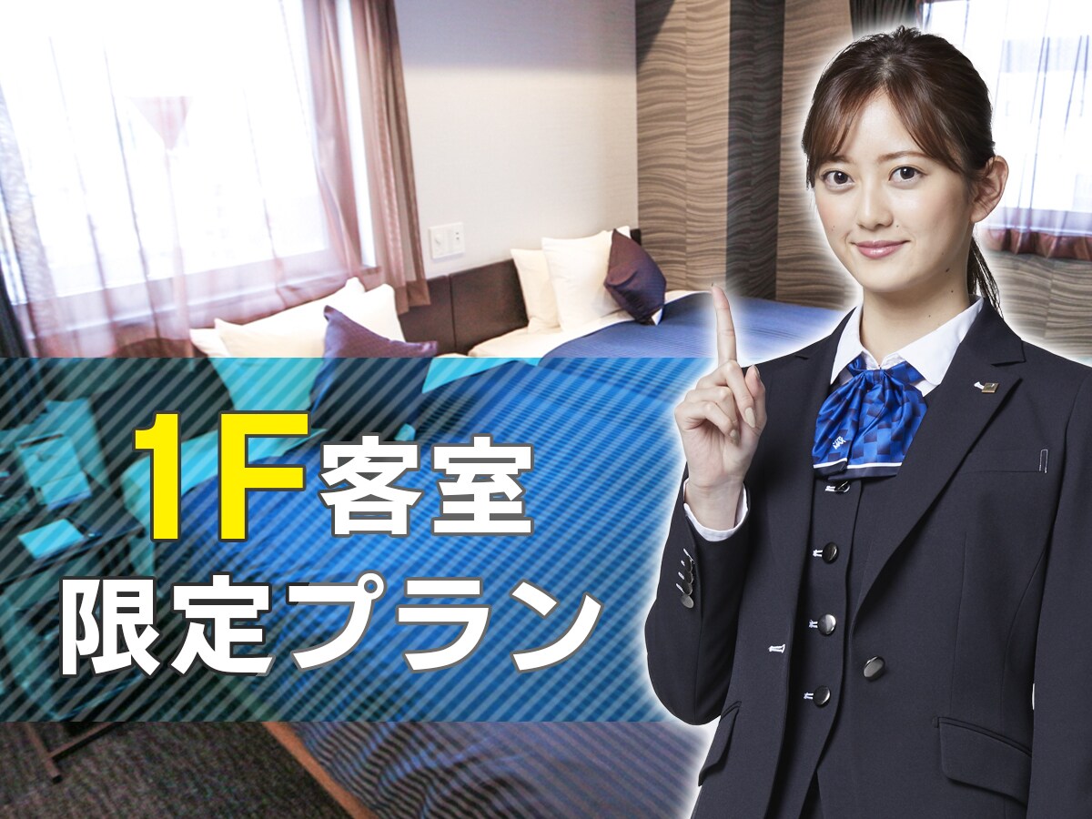 1F로 조금 유익♪
