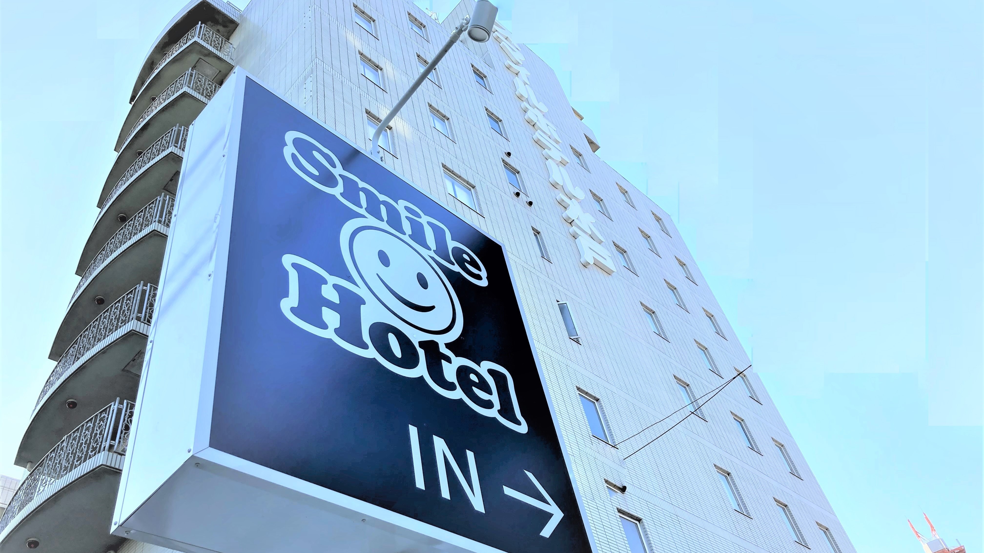 Hotel exterior (front sign)