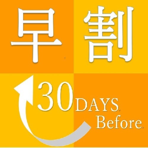 30 Days Advance Discount