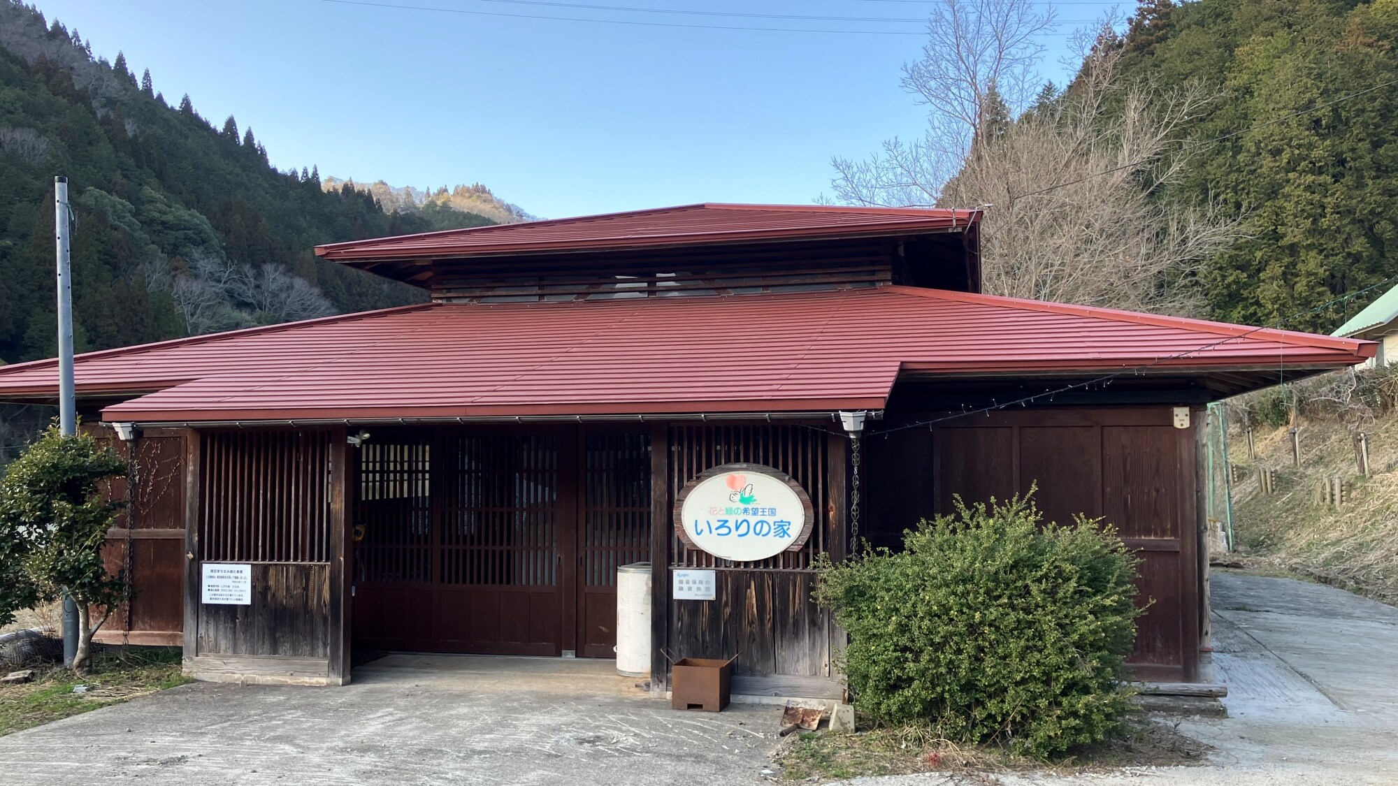 ※[设施介绍] 围炉之家…有大小八个炉灶，可以享受炭火烤肉和烧烤的乐趣。