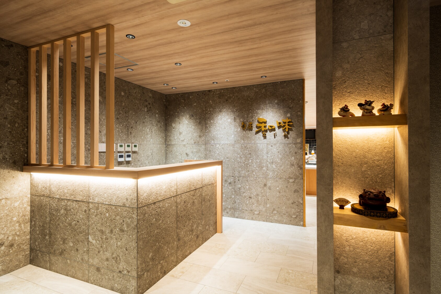 餐廳「Wa-mi」的入口