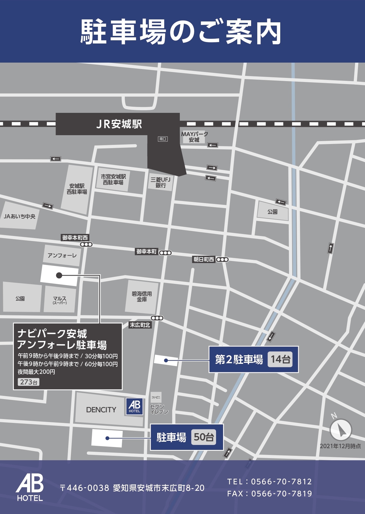 [Parking Information]