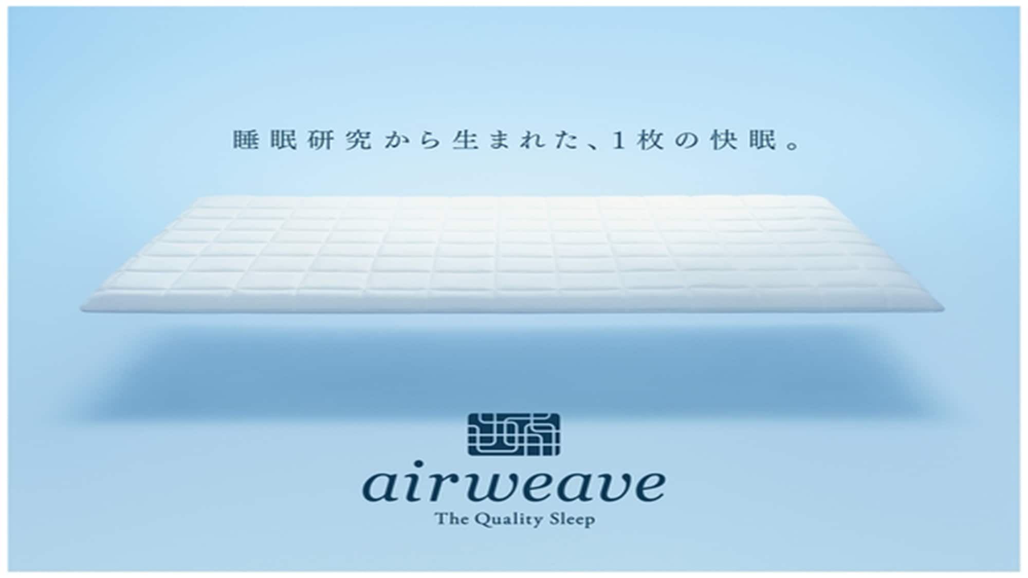 air weave