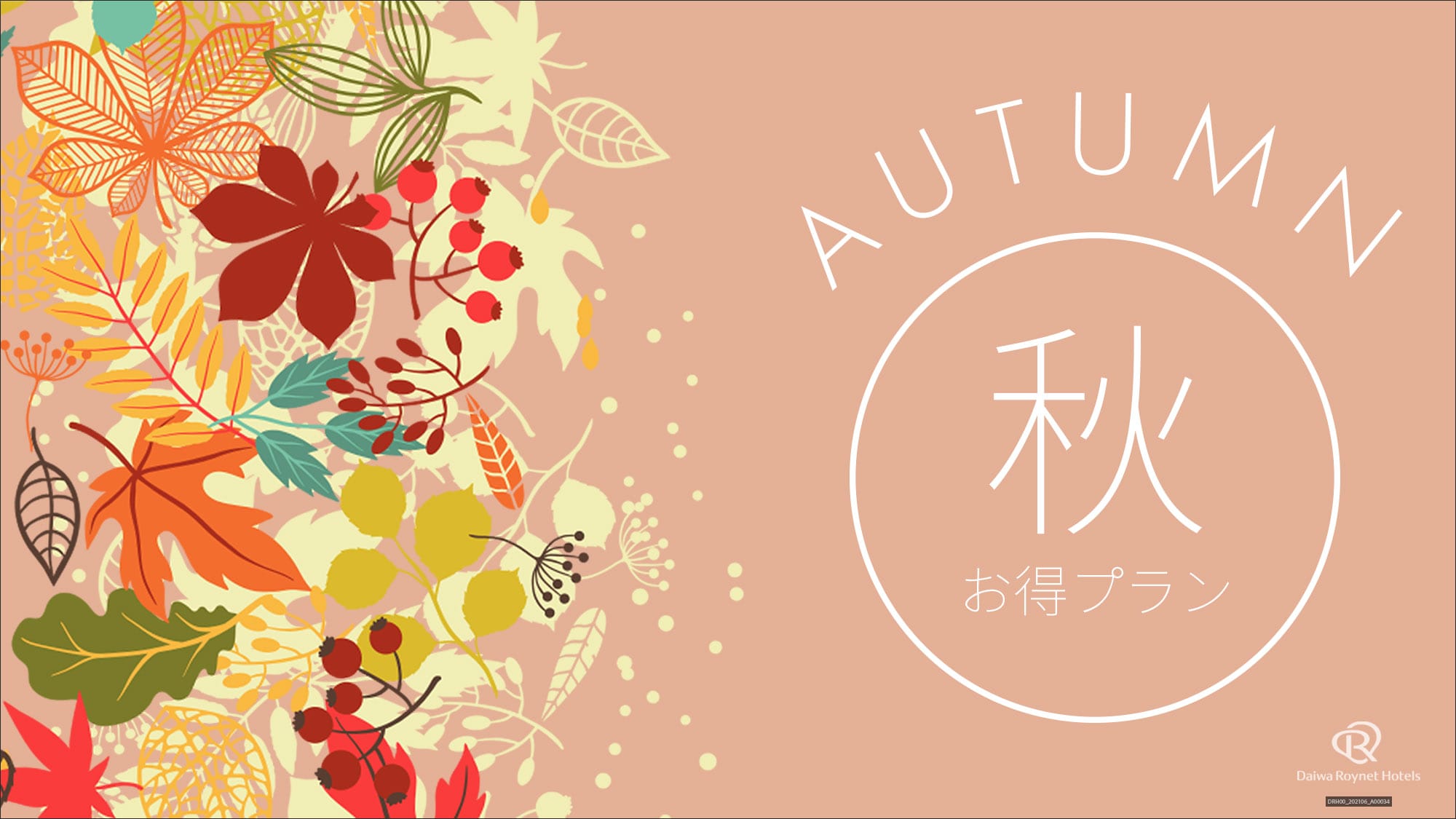 Autumn Special Plan