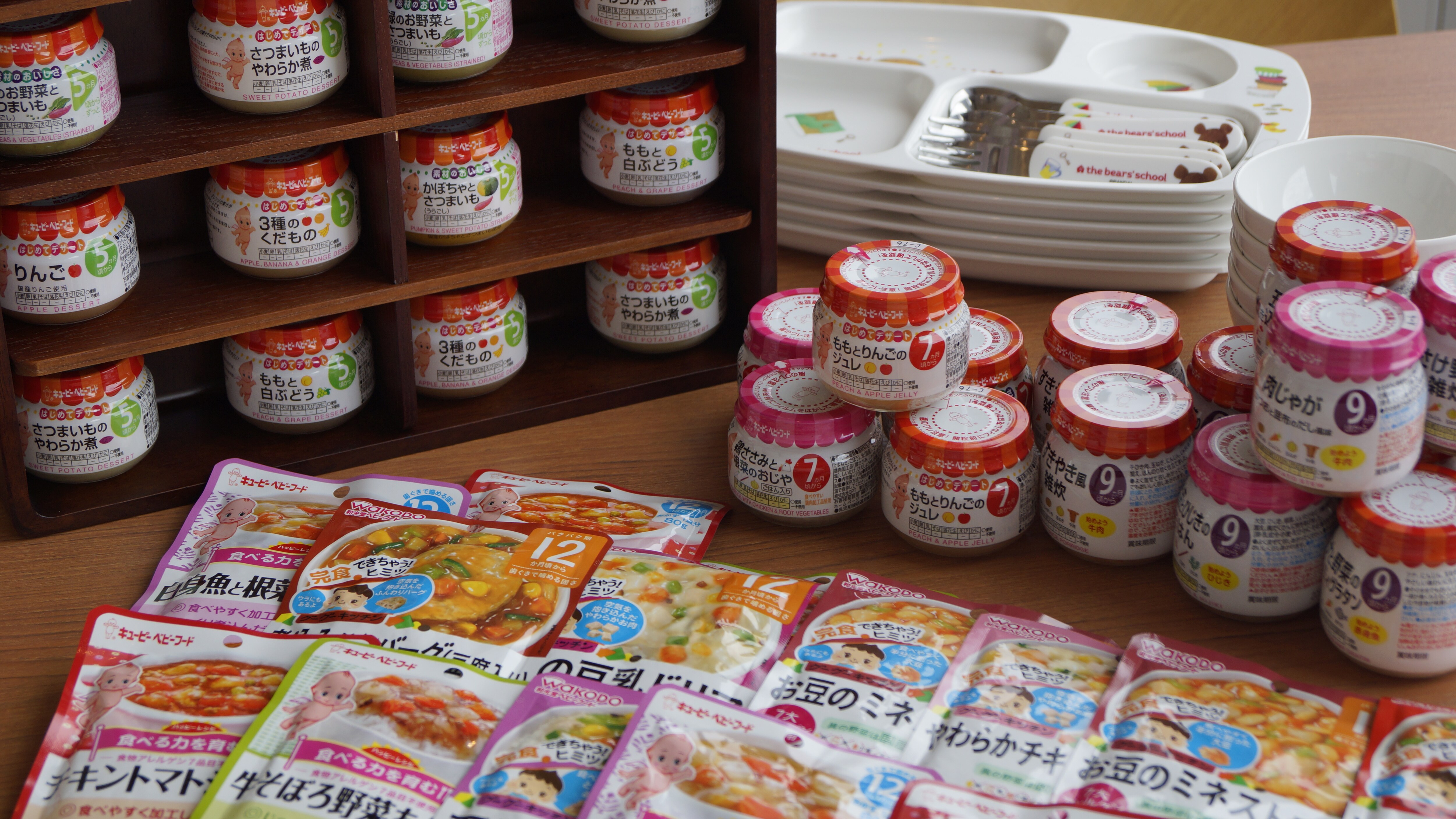 Baby food * Image