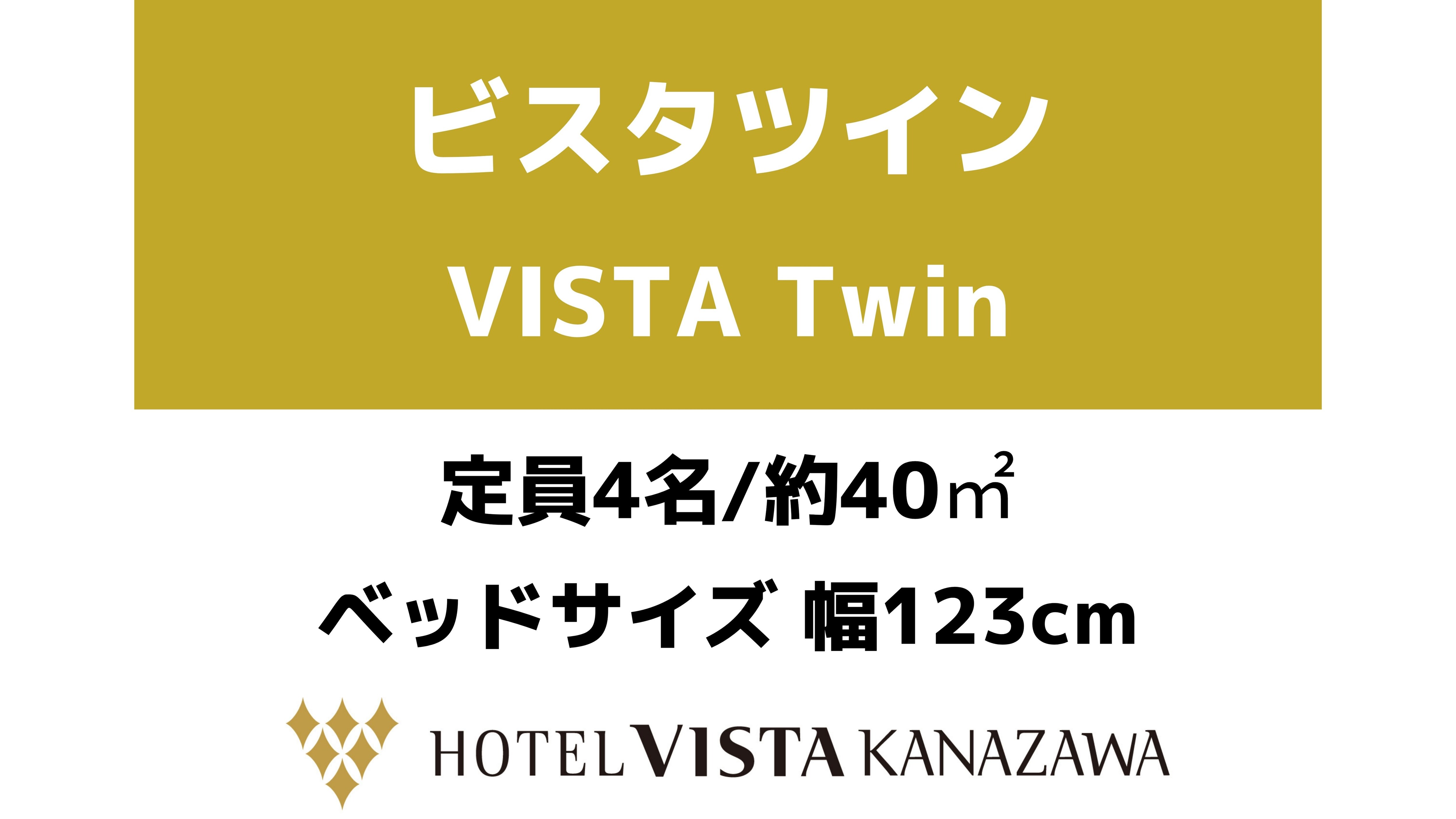 Hotel photo 26 of Hotel Vista Kanazawa.